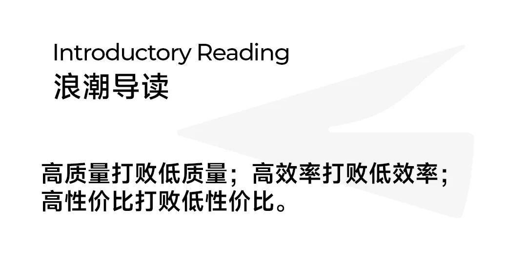 年营收超62亿西贝餐饮中国餐饮四十年我们发现了怎样的行业未来