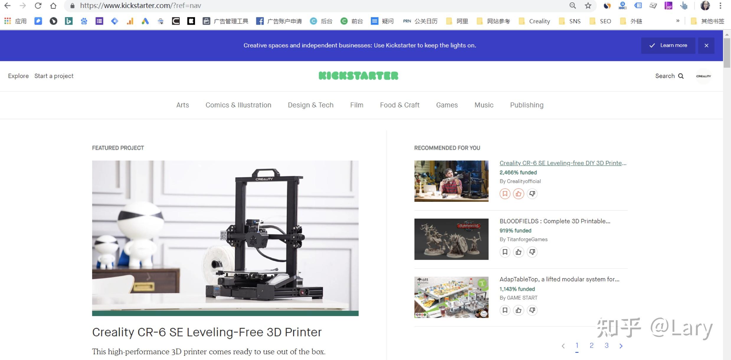 海外众筹| 海外众筹服务会做哪些内容?插图36 海外众筹| 海外众筹服务会做哪些内容?插图36