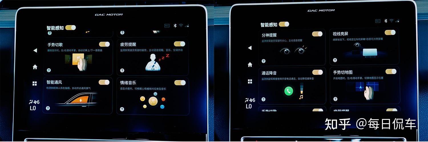 加速更带劲配置有诚意人机体验丰富广汽传祺gs4plus试驾测评