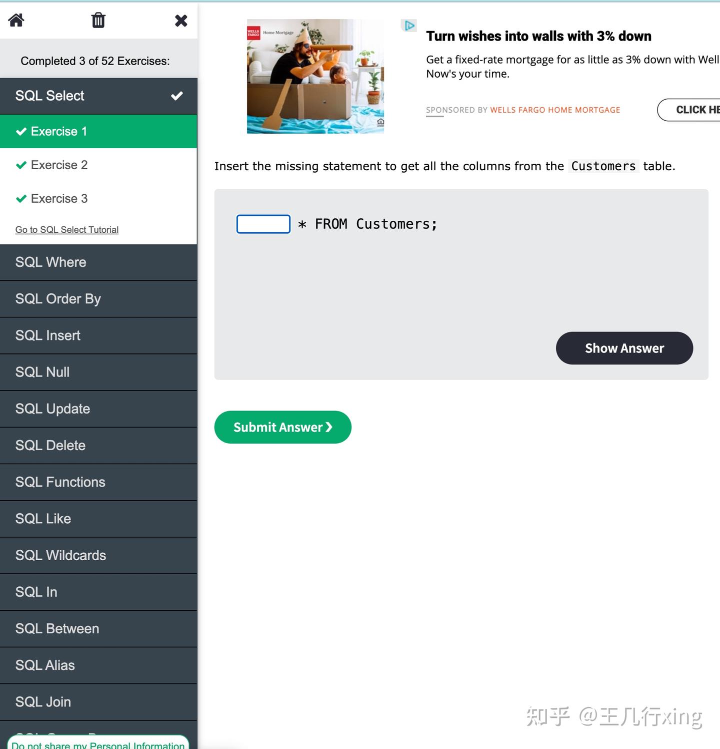 SQL-数据分析】常用在线SQL练习网站收集整理（2022版） - 知乎