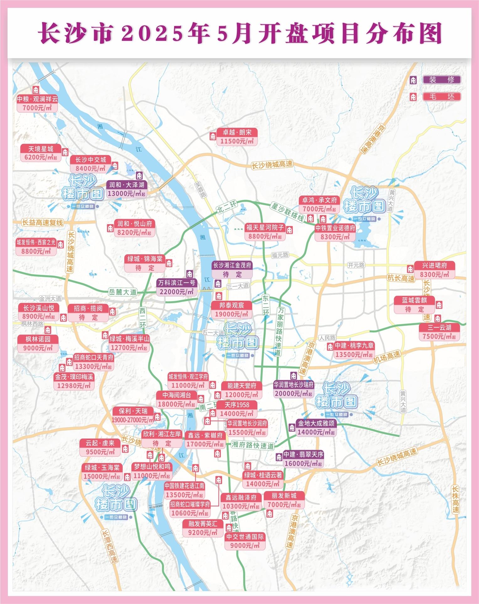 买房攻略,5月长沙46盘集中入市,这些新规楼盘来了! - 知乎