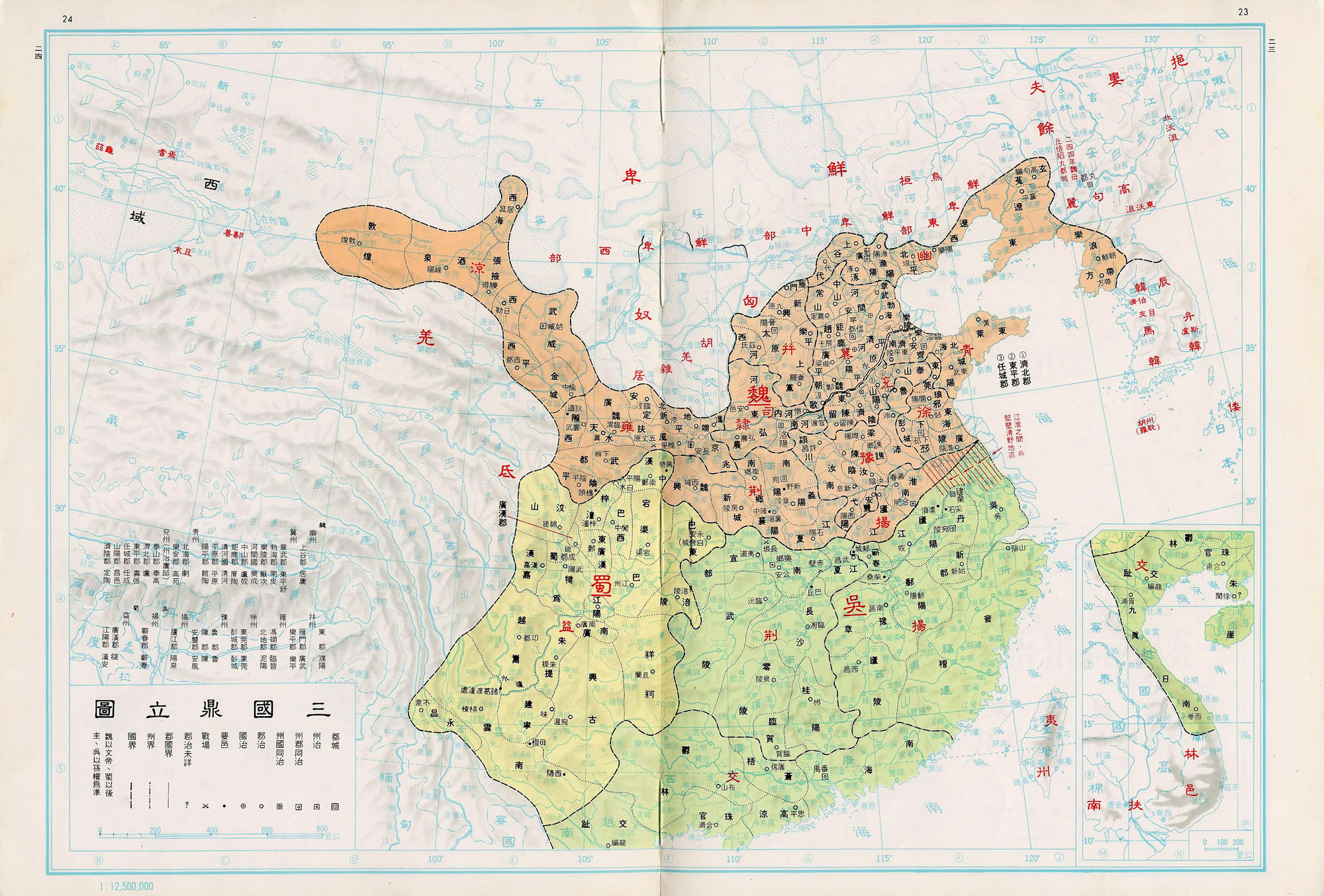 三国鼎立地图高清图片