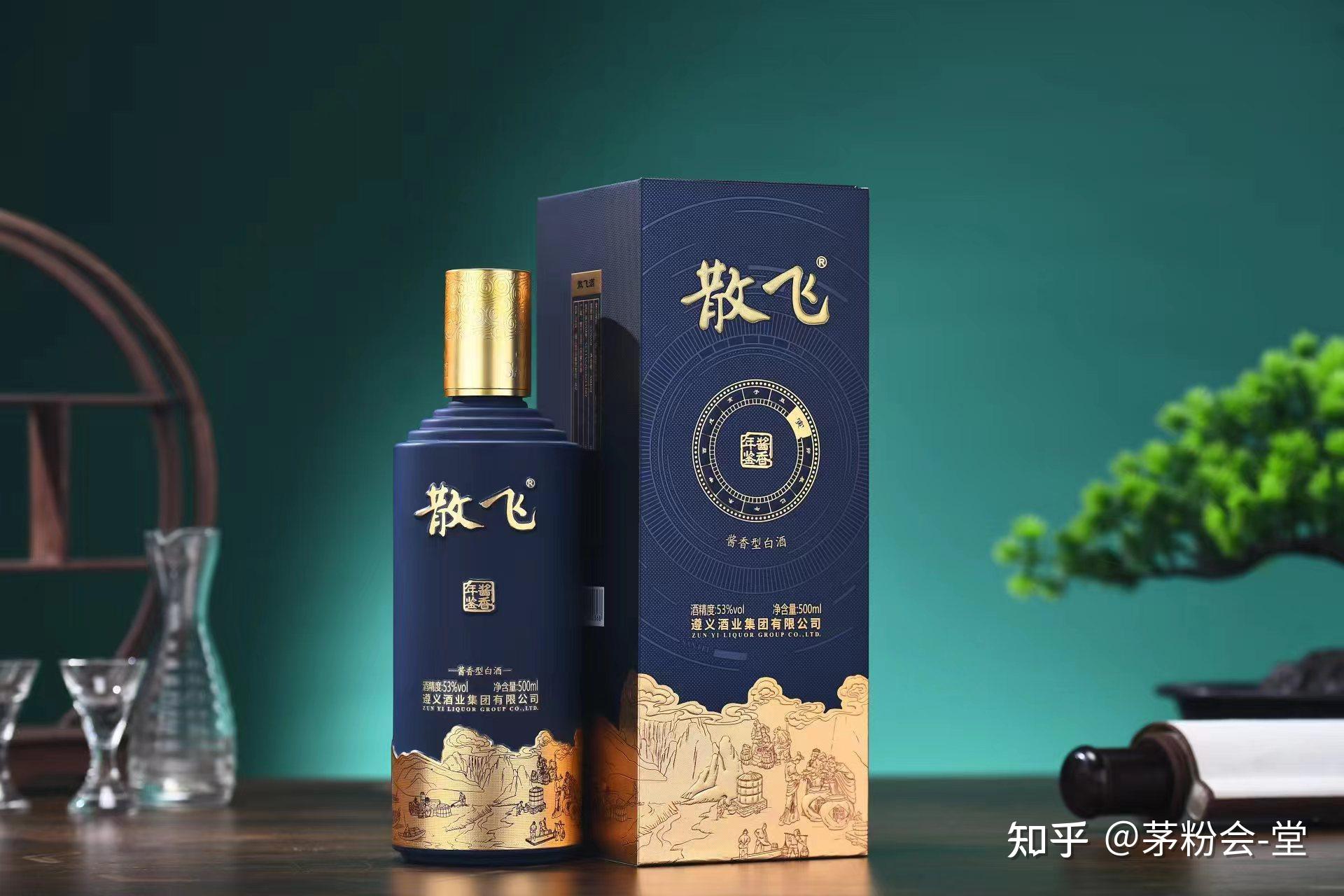 遵义酒业集团散飞酒酱香年鉴(蓝)