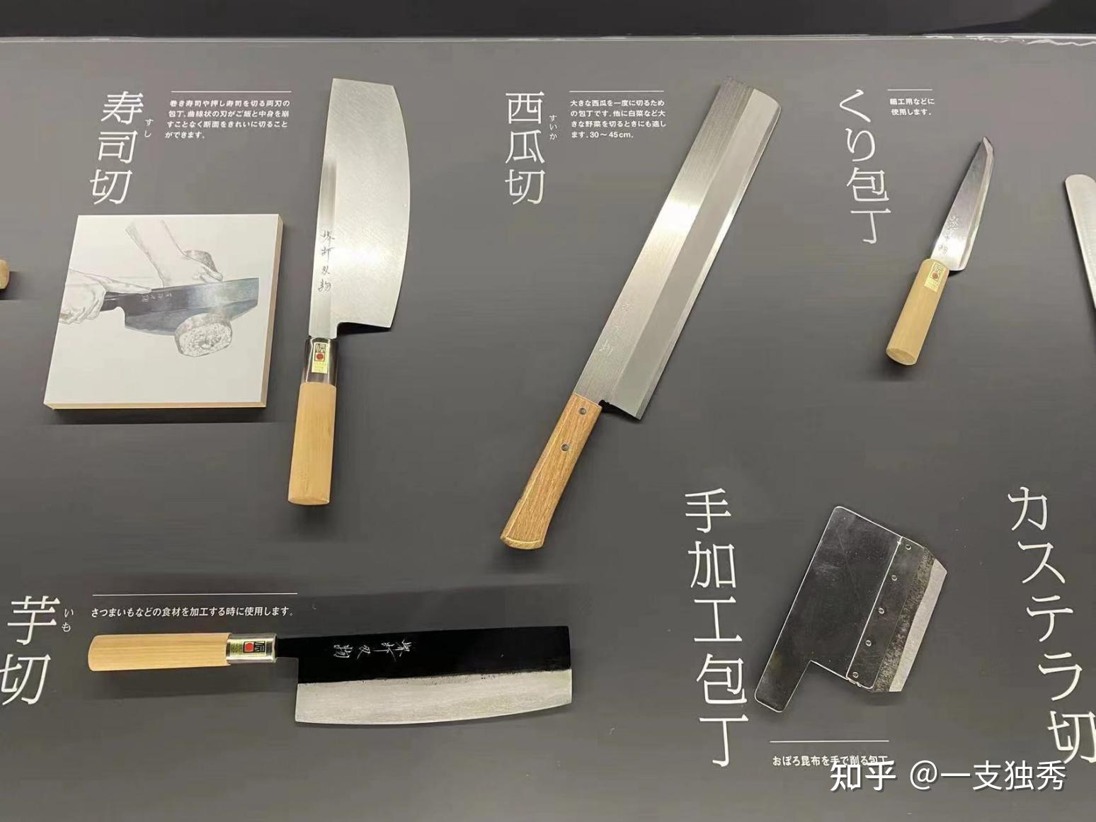 为何日本厨刀有上百种分类 - 知乎