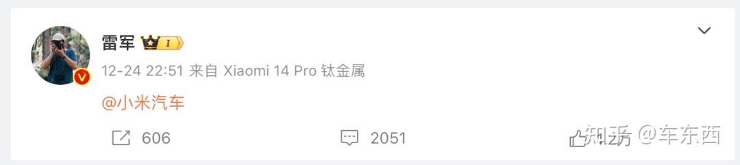 零百加速2秒级!小米汽车SU7发布,雷军:9.99万就别想了【三小时发布一文看尽】插图43 零百加速2秒级!小米汽车SU7发布,雷军:9.99万就别想了【三小时发布一文看尽】插图43