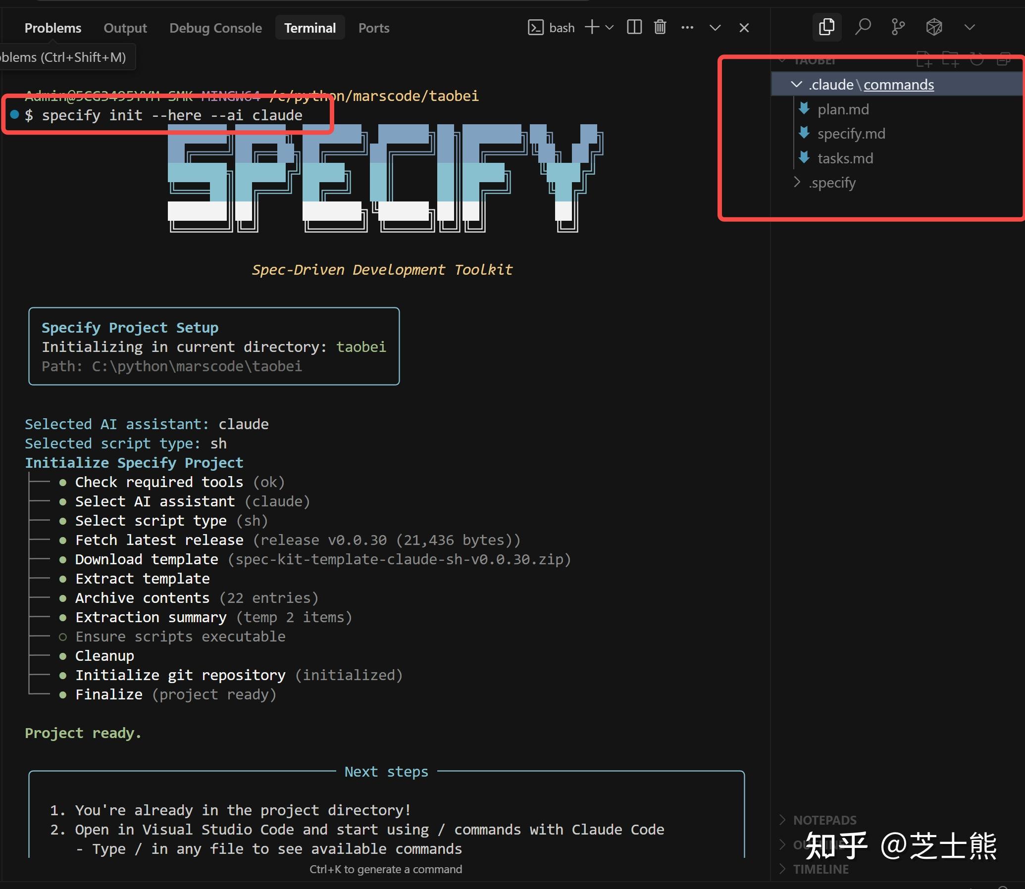 claude code利器：spec-kit上手指南 - 知乎