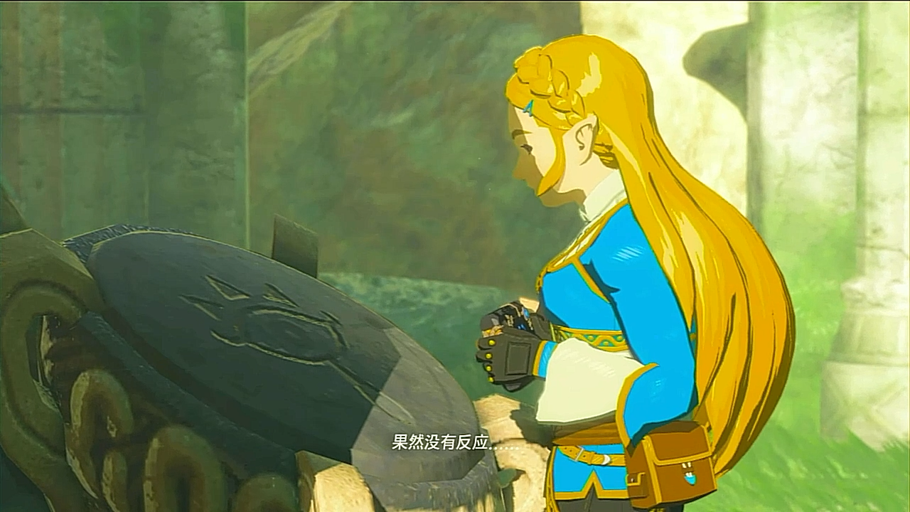 大可爱的游戏记录塞尔达传说旷野之息p92三号大妖精之泉