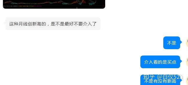 涨得高不是不买的理由,更不是卖出的理由,什么叫追涨杀跌?(附最简单选股方法)---交易那些事儿 - 知乎