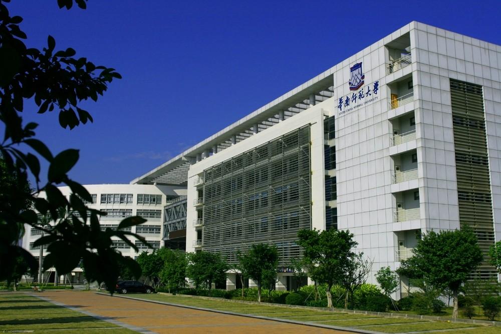 广东高校考研招生信息华南师范大学2022年硕士研究生招生信息最新