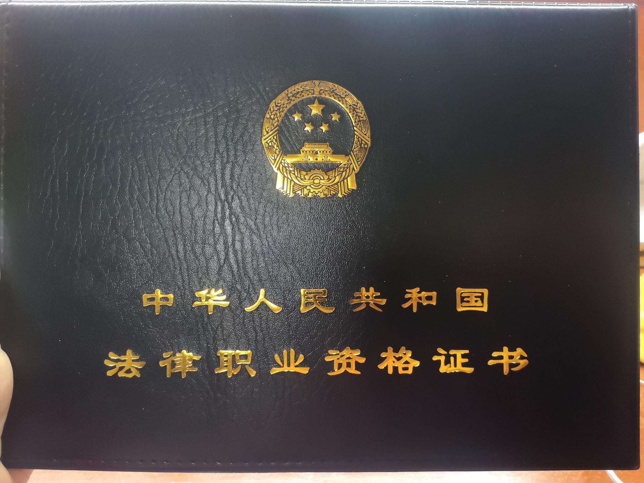 挂律师证需要学位证书 zhuanlan.zhihu.com