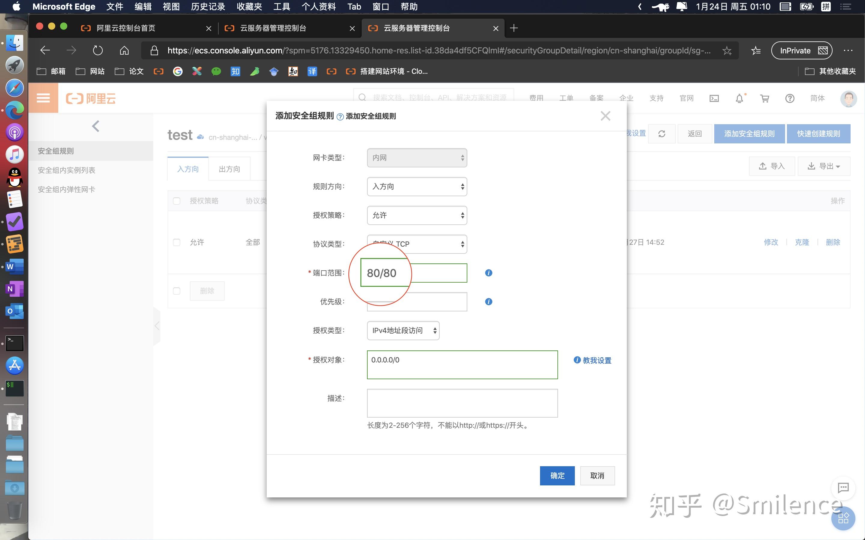 如何向云服务器上传资源  第1张