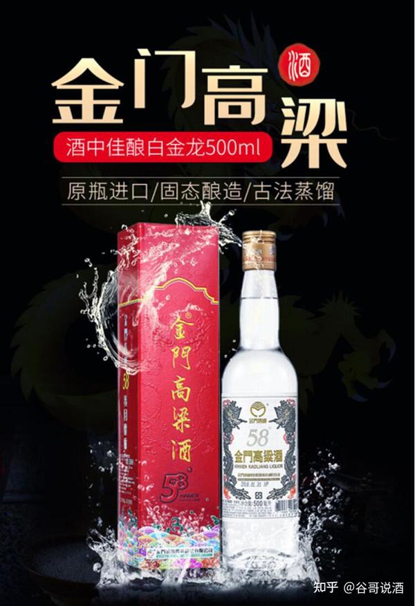 新品】台湾名酒金門高粱酒500mL 箱付-