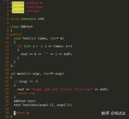 gdb调试c++ - 知乎