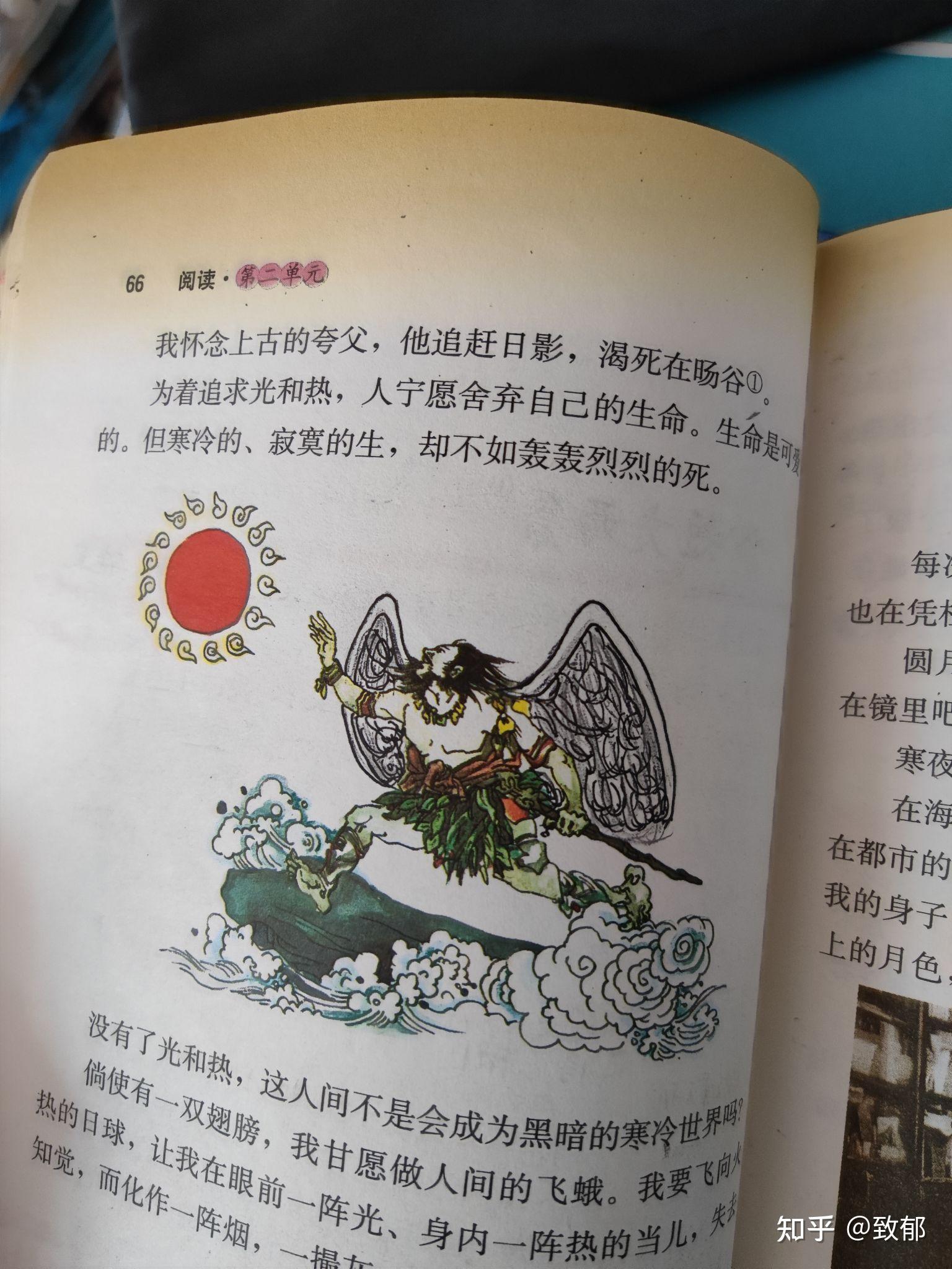 画画也一样(下列图文皆是我自己的书和画)今天翻了翻自己的初中语文