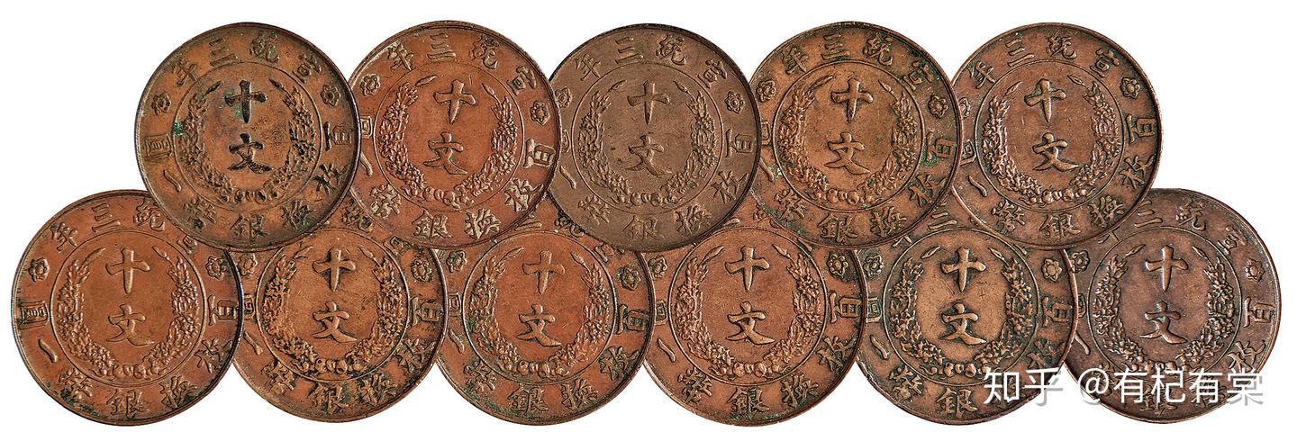 Y1427☆中国古銭/君明臣良/豐年大有/花錢/銅錢/直径約