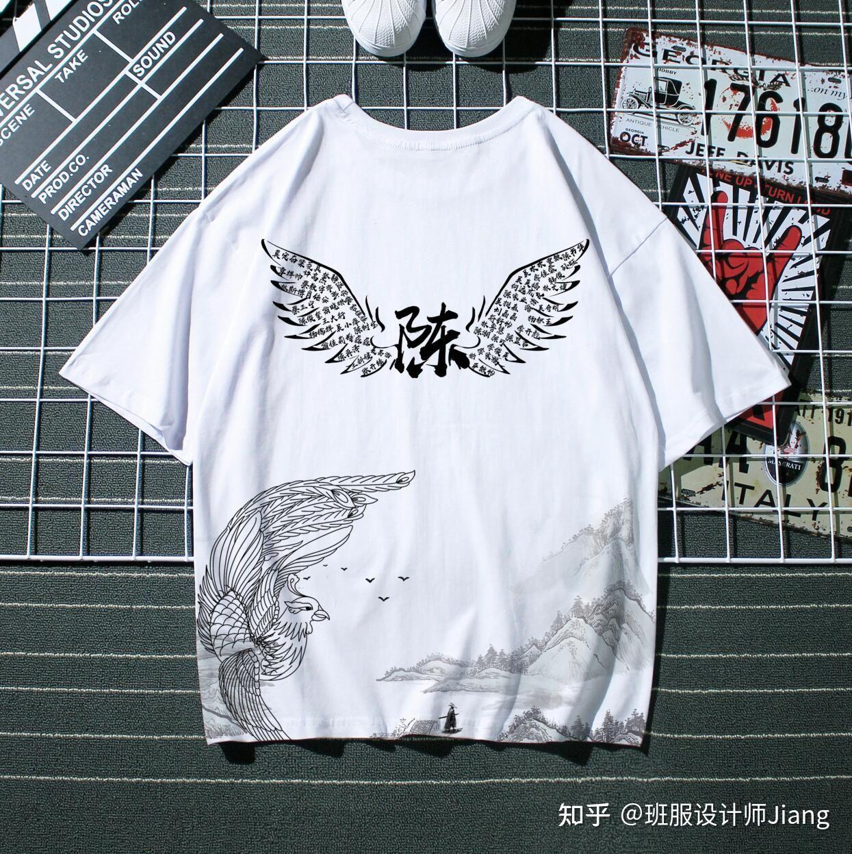 十六班毕业班服设计