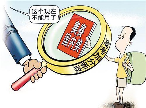 什么时候开始查高考移民的 v2-5602e7226a1369210714d074a33d4486_1440w.jpg?source=172ae18b