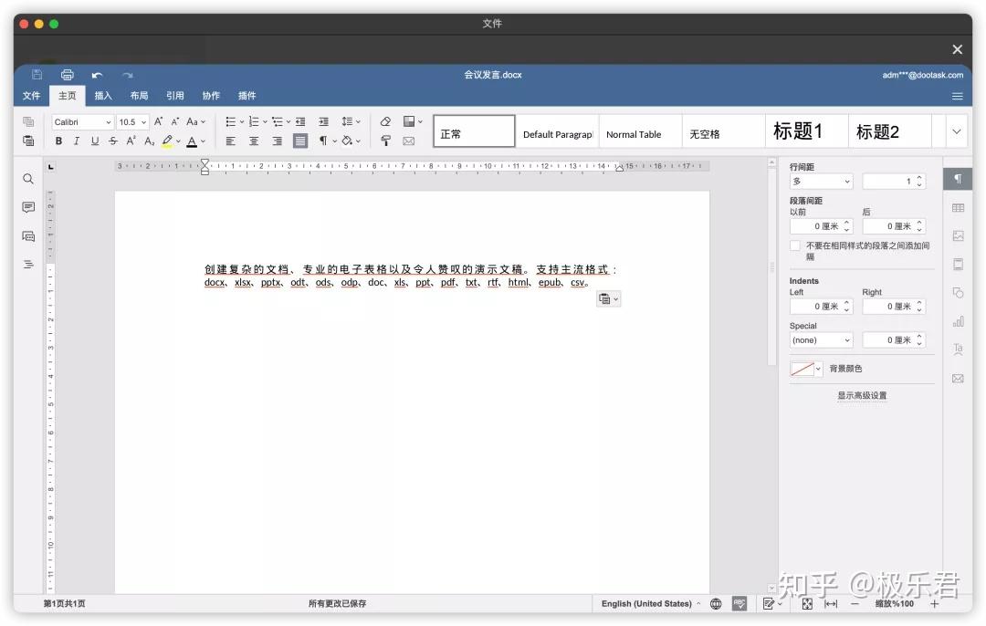Github im 