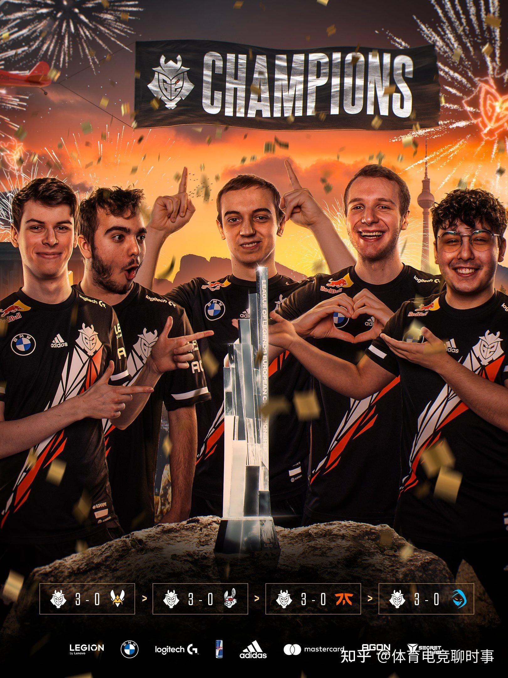 g2横扫rge获得2022lec春季赛冠军代表欧洲参加msi季中邀请赛