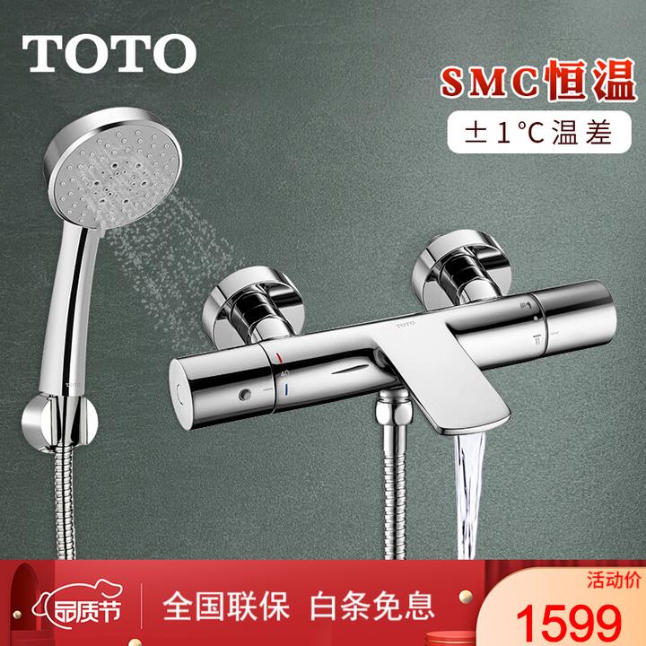 21 Toto花洒怎么样 各型号toto花洒推荐 知乎