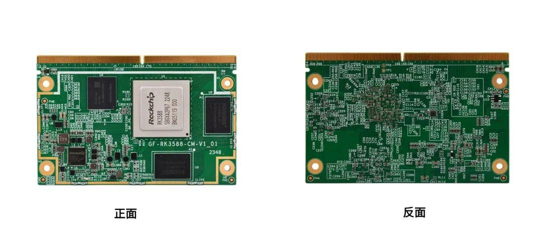 本次大会启扬智能展出基于瑞芯微rk3588芯片设计开发的产品——rk3588