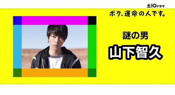 如何评价龟梨和也，山下智久时隔十二年重结成限定组合「亀と山Ｐ」?对