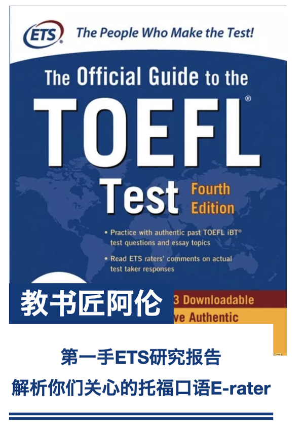  ets speech rater 