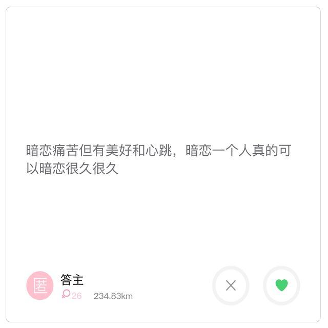 暗戀未果和表白被拒哪個讓人更痛苦