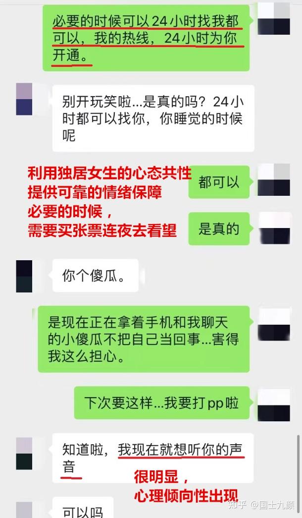 和在一起好几年的女朋友异地吵架分了手我后悔了怎么挽回
