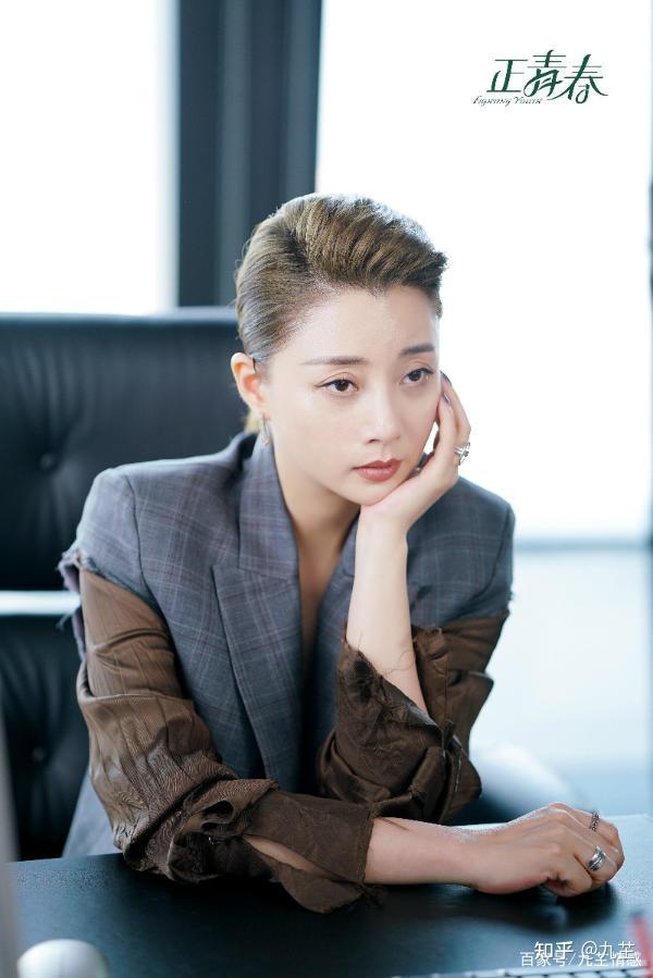 这就是大龄剩女的心态销售总监林睿这样说