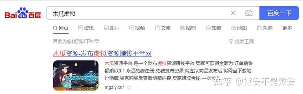 让虚拟资源成为你成功的秘密武器,帮你轻松破局,逆袭人生赛道!