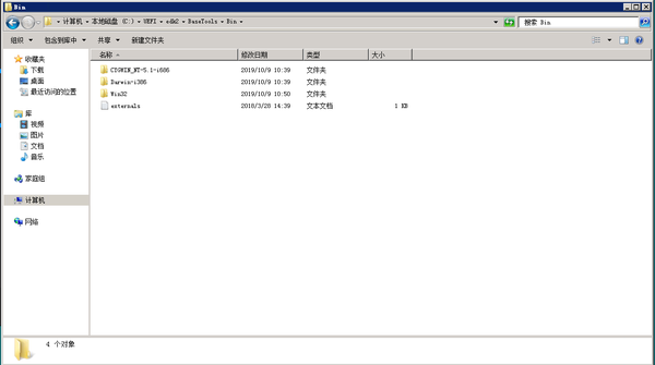 Uefi 1 uefi edk2 