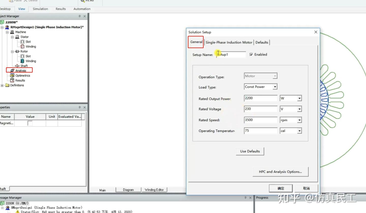 ANSYS Rmxprt仿真案例:单相异步电机仿真 - 知乎