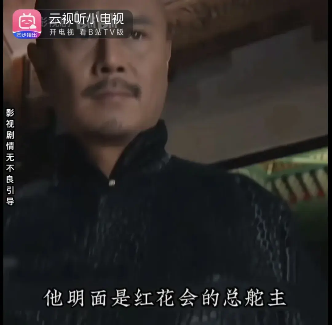 2008书剑把于万亭设为康熙第九子