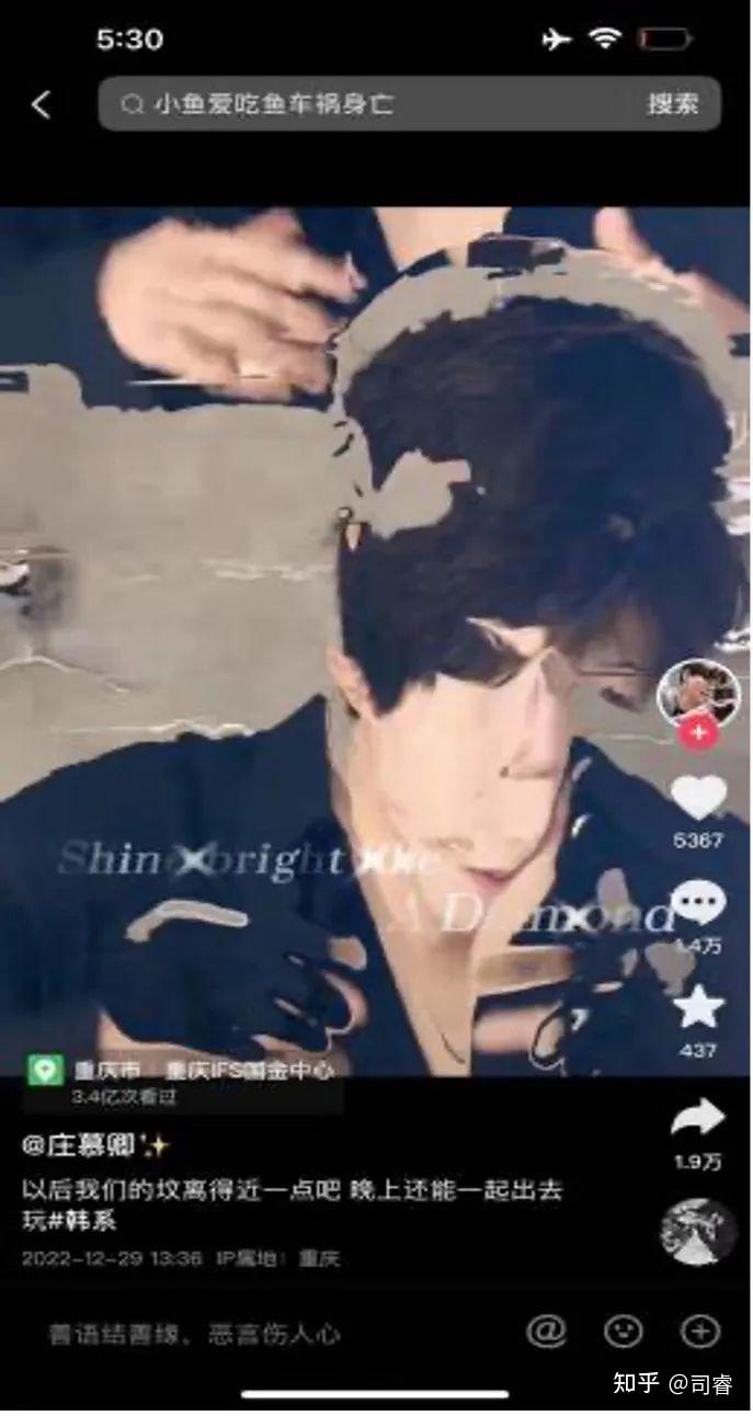 21岁男网红“死亡原因”冲上热搜第一，他复制了江苏女网红的命运……