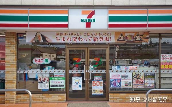 零售的哲学 看711创始人铃木敏文的经营管理哲学 财智职场 知乎