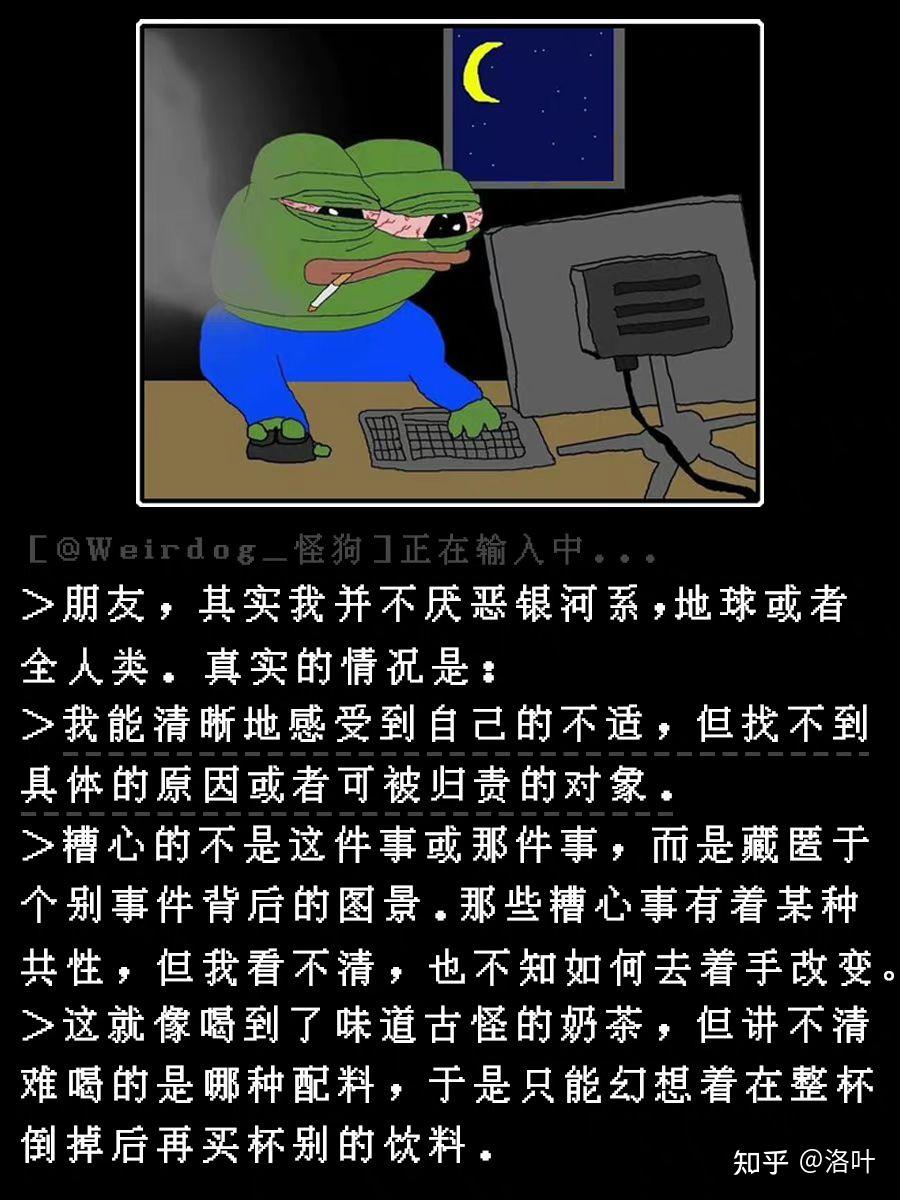 一些meme(2) - 知乎