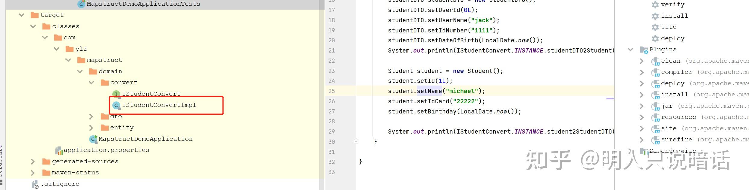 Java项目整合MapStruct 知乎