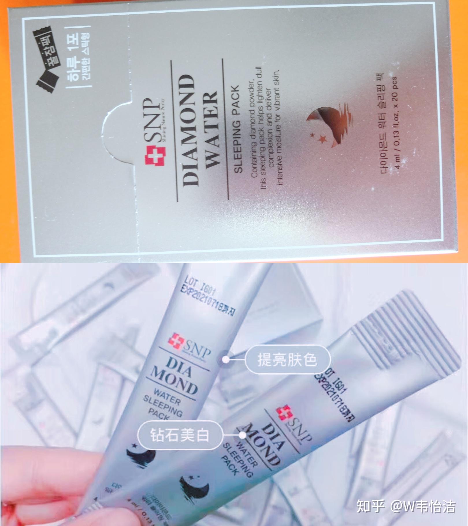 snp睡眠面膜懒人党必备