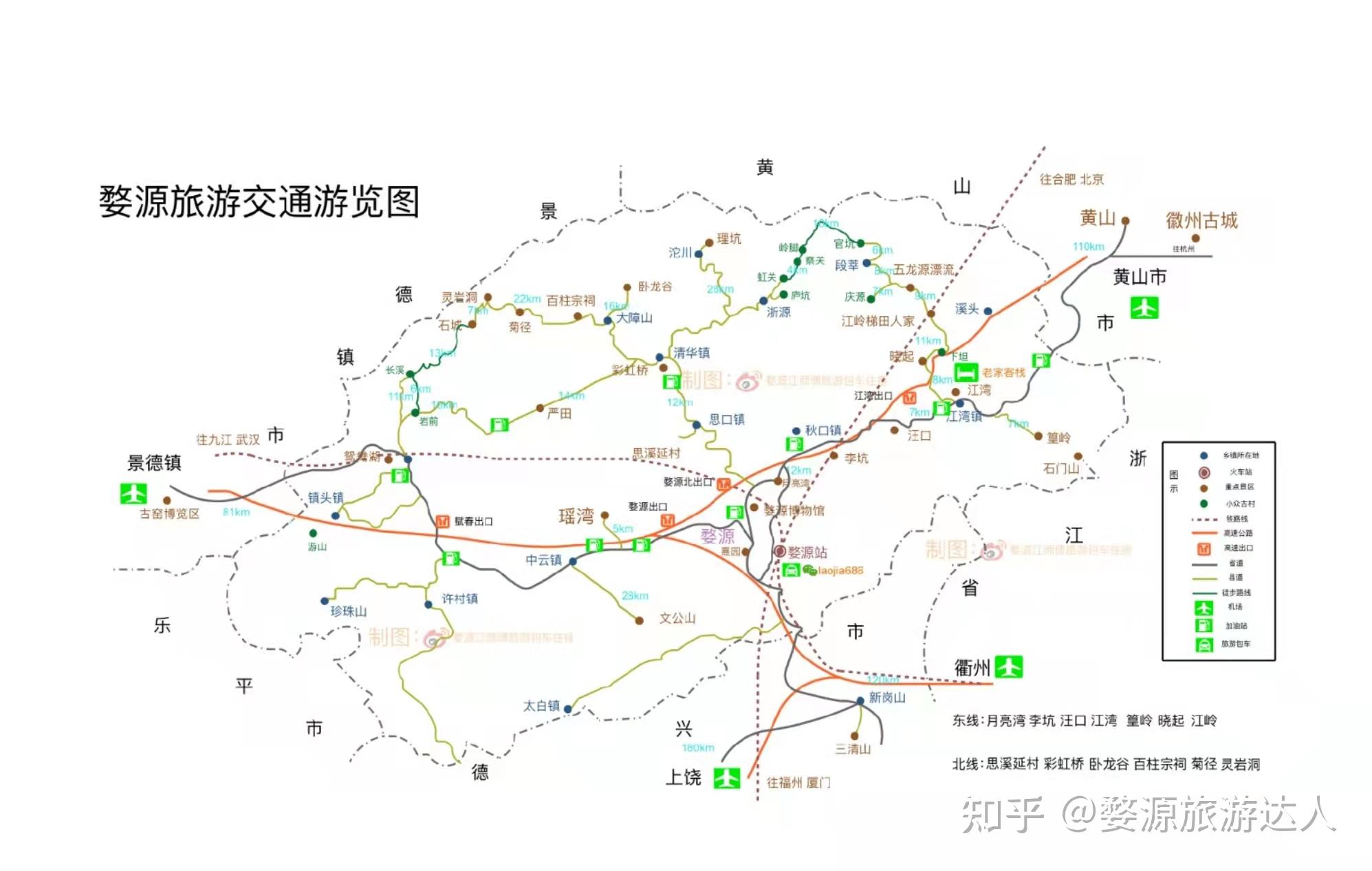 婺源站有直接去篁岭古镇的汽车支付宝搜索【上饶公交卡】乘坐公共交通