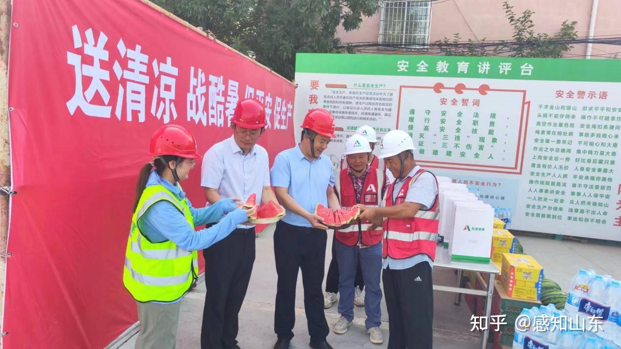 乐居德城| 德城区城乡建设局开展 "建筑工地夏日送清凉"活动