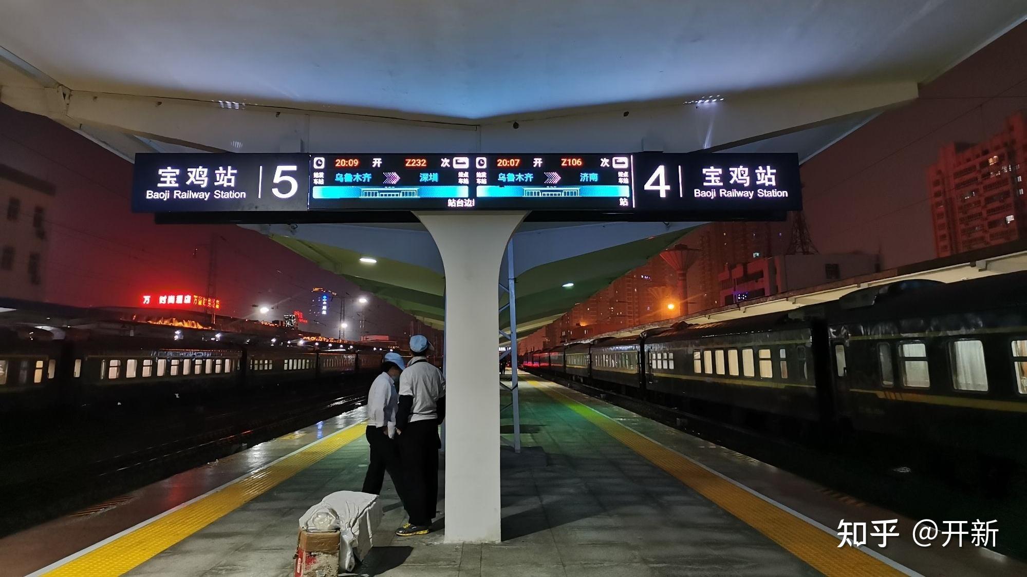 在z232进站前三分钟,沪萨车z166跨越通过宝鸡站.