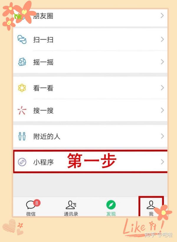 内行人教你怎么不出境买免税商品 知乎