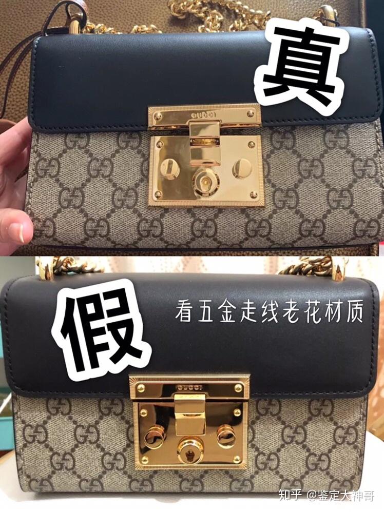 gucci古驰链条包鉴定真假 奢侈品鉴定篇