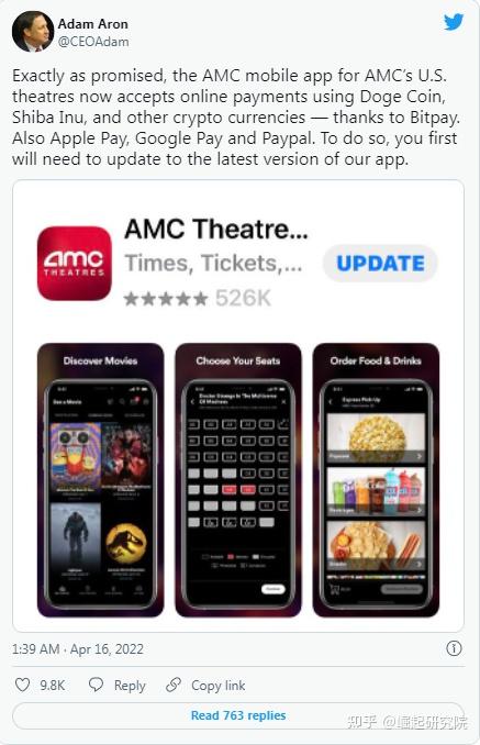 在公告中,aron 透露 amc theatres ios 和 android 移动应用程序可以