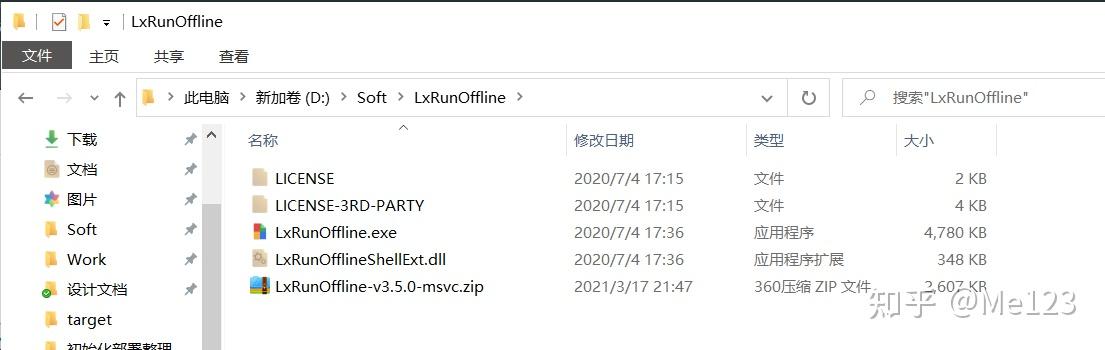 win10系统安装centos子系统 win10系统安装centos子系统