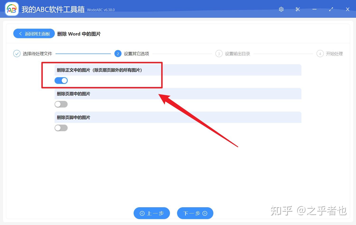 4个实用的Windows文件处理神器 - 知乎