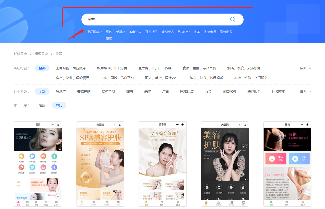微信小程序怎么开通?(2023年7月6日更新) - 知乎