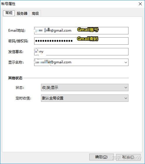 谷歌邮箱 Gmail 的两步验证如何操作 知乎