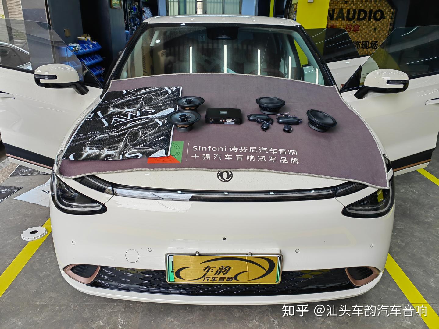 静谧升级,声动人心——汕头车韵为新能源车东风纳米01打造专属听觉空间